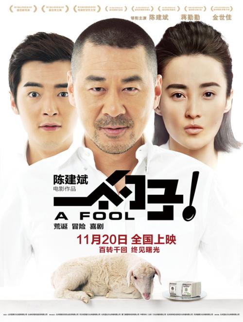 哪里有办高中学历